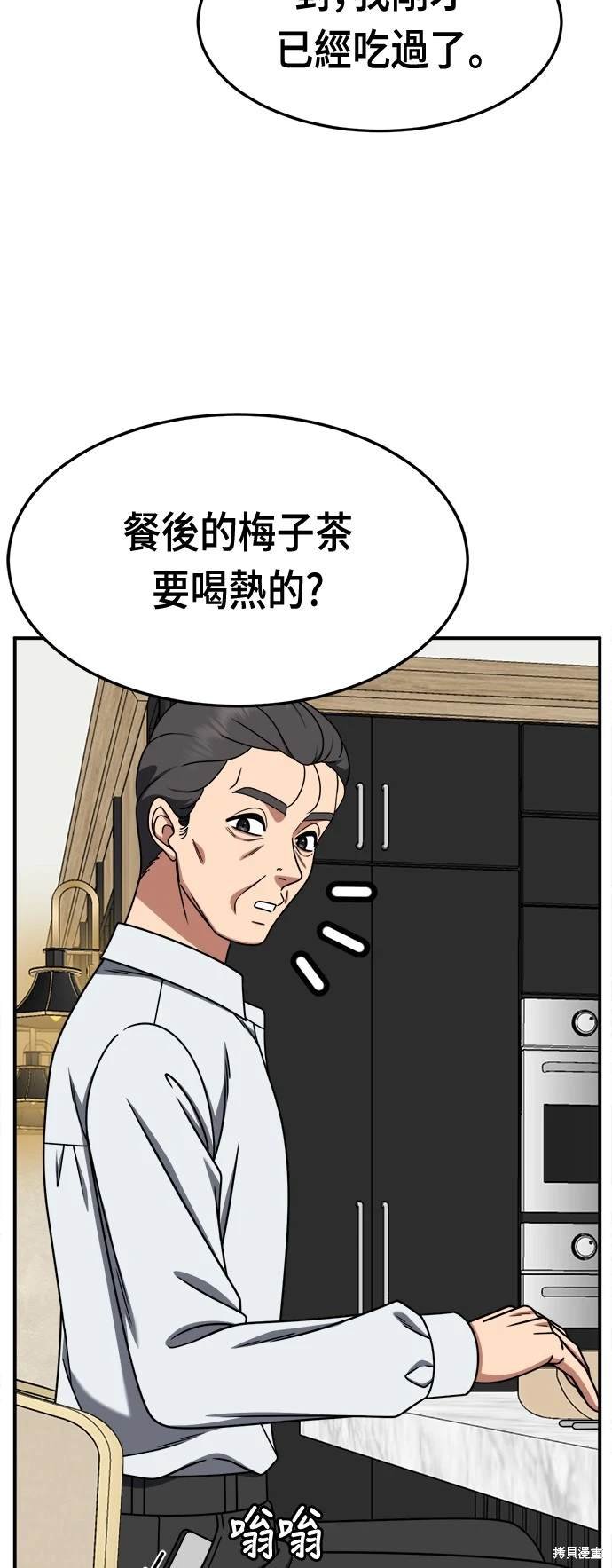 第235话