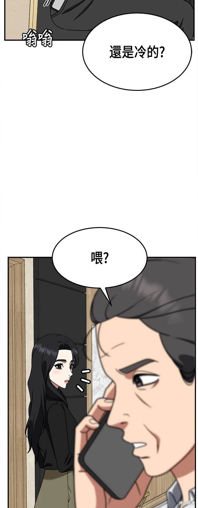 第235话