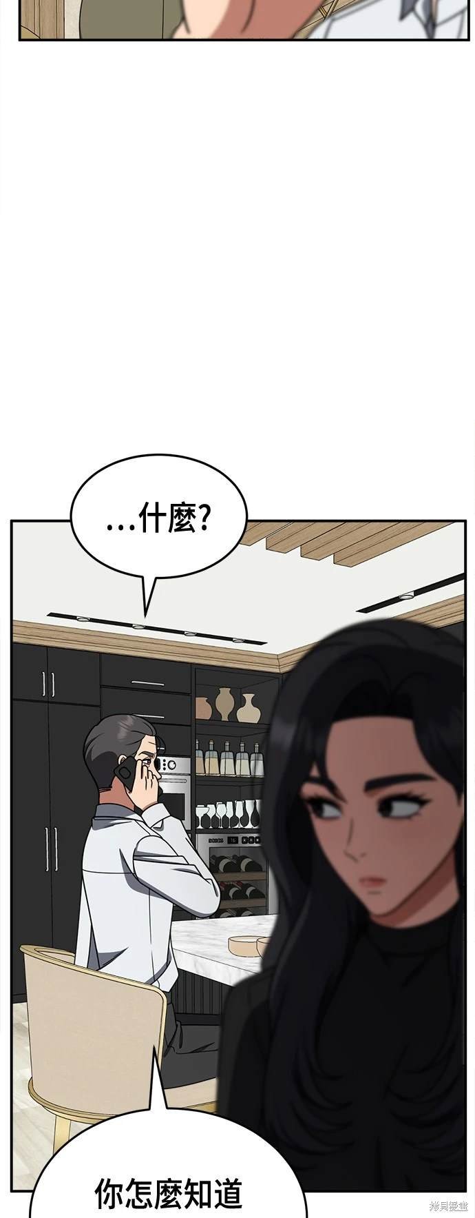 第235话