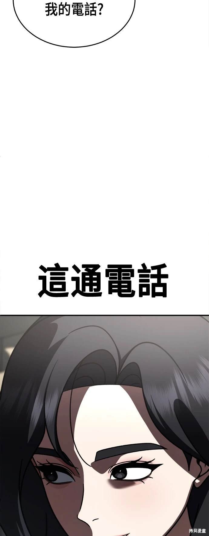 第235话
