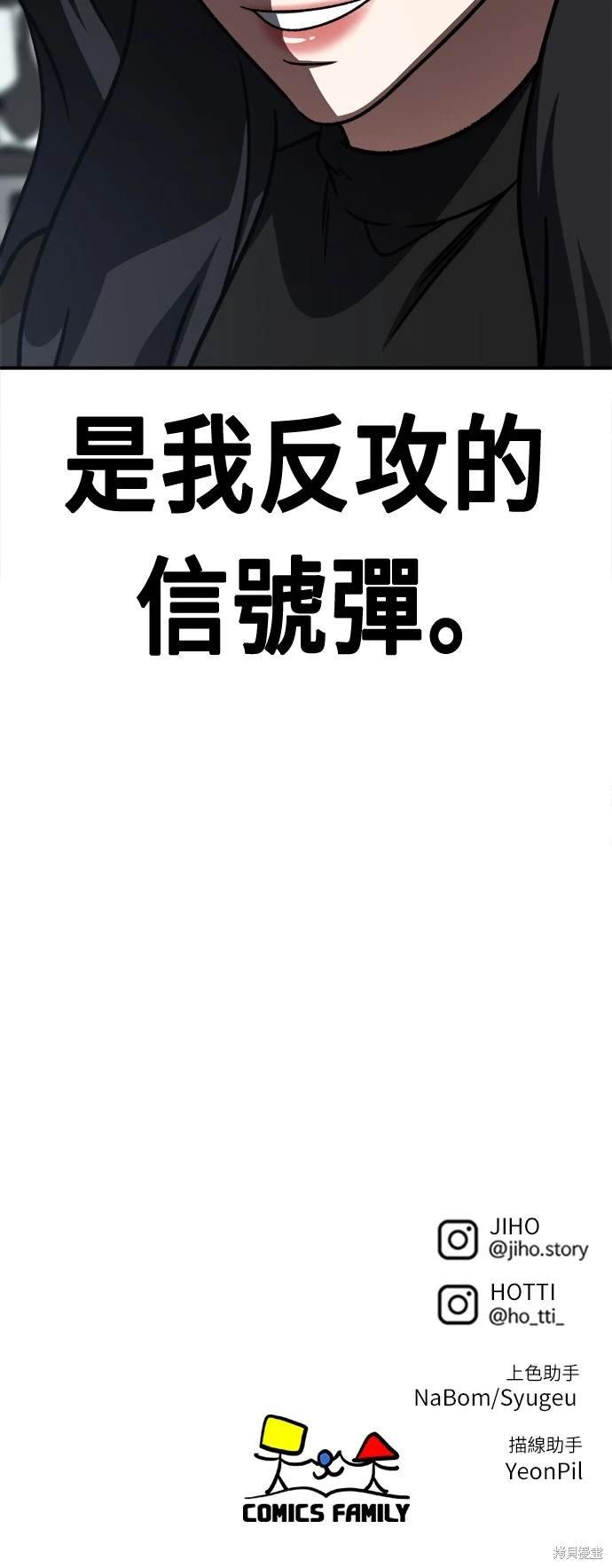 第235话