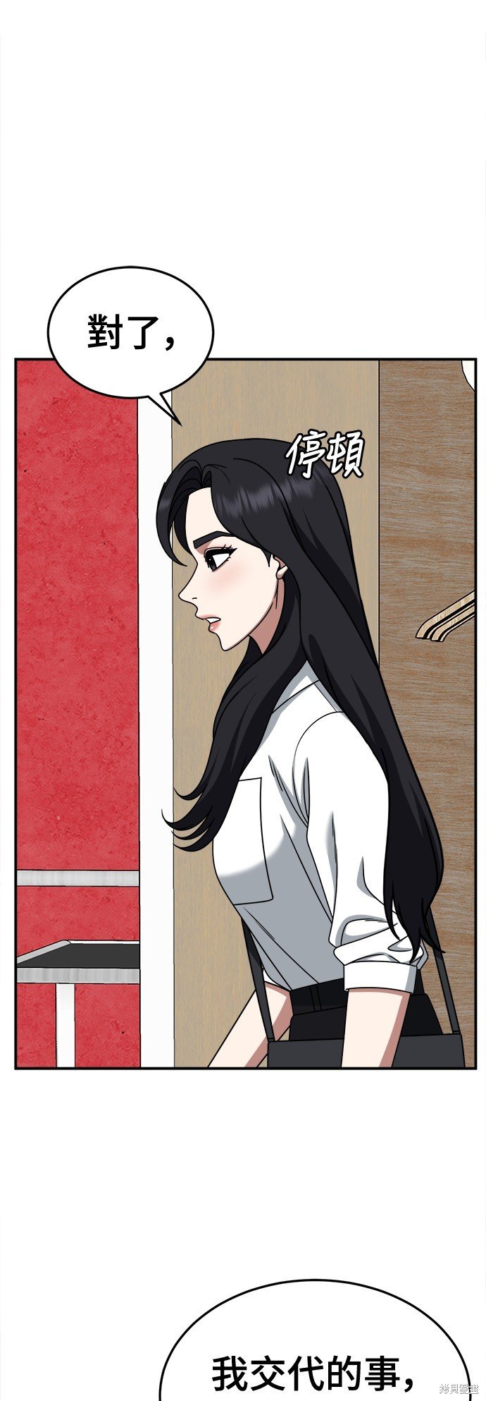 第236话