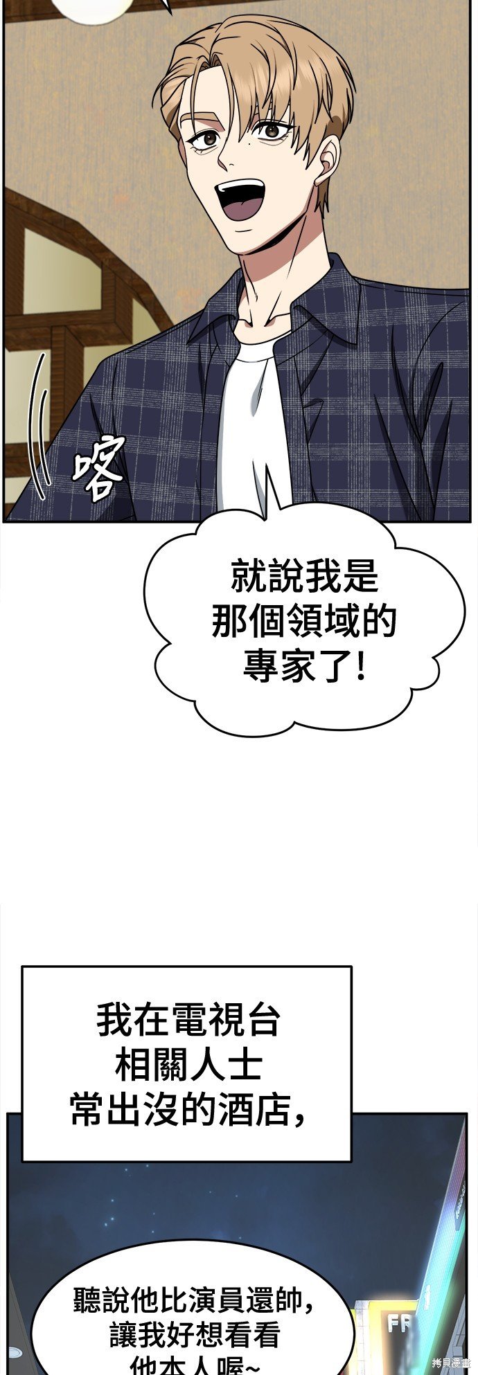第236话
