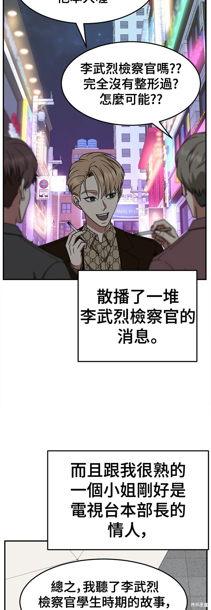 第236话