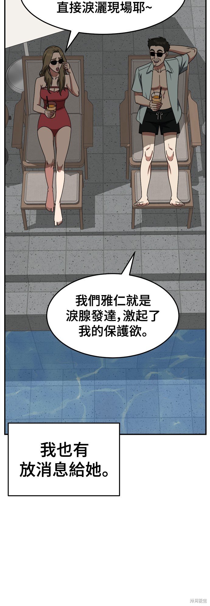 第236话