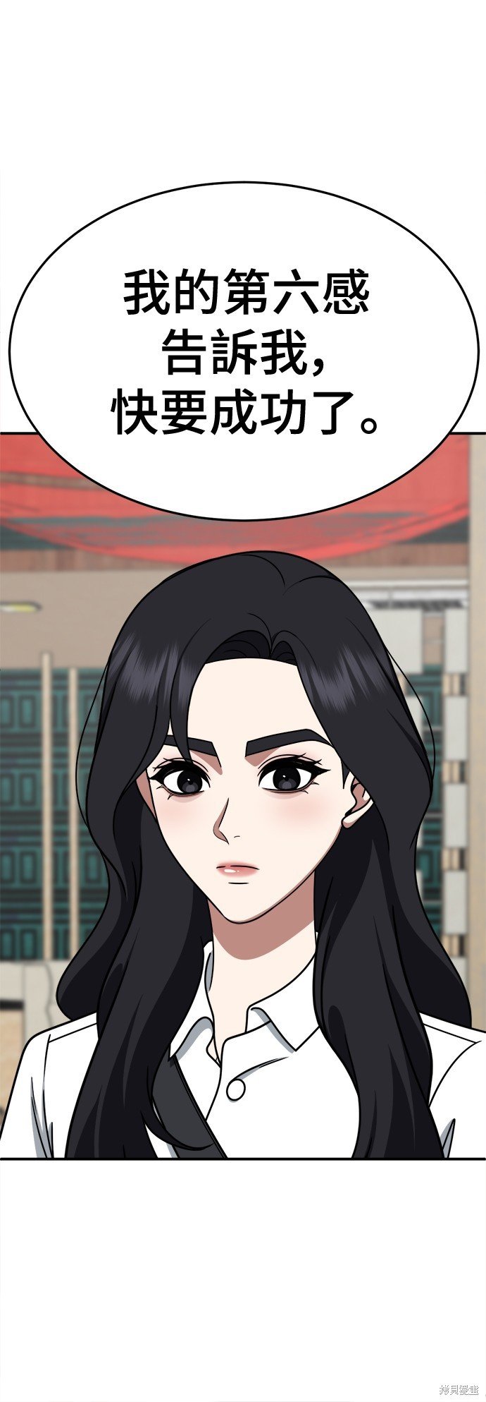 第236话