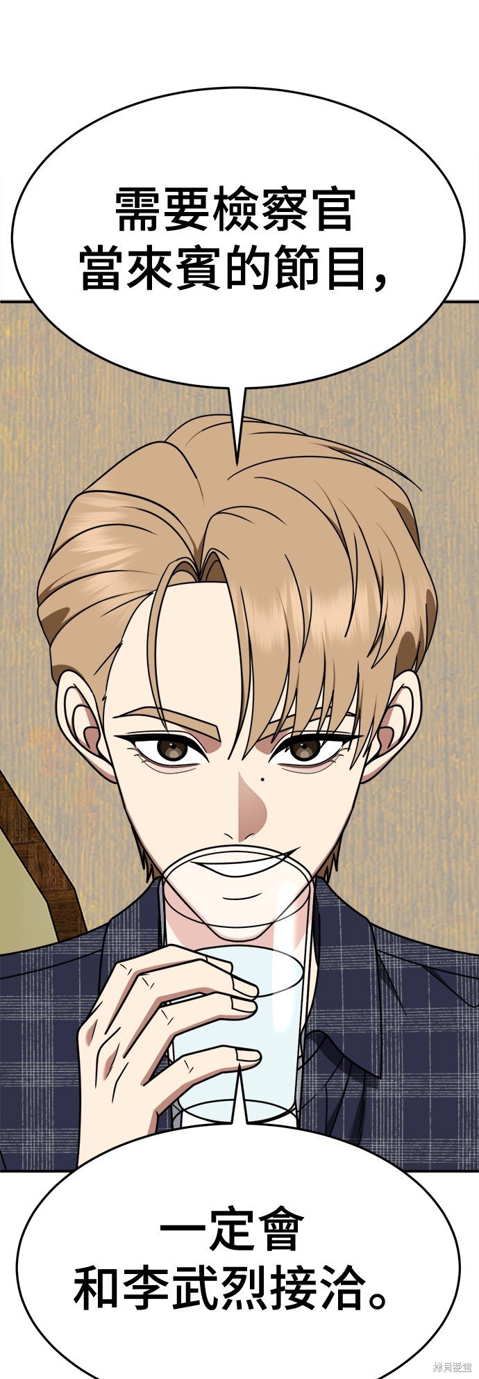 第236话