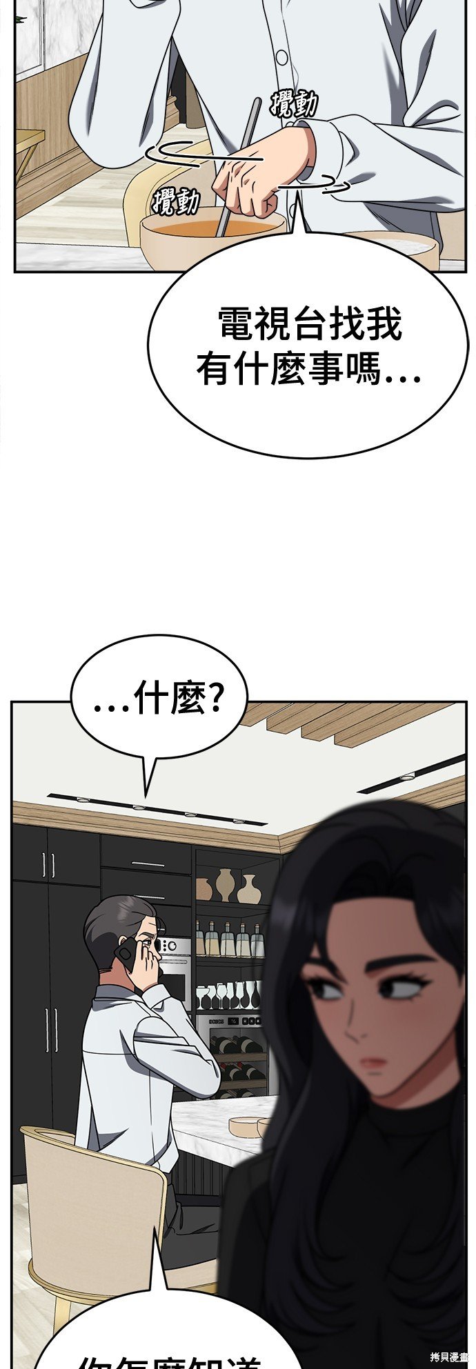 第236话