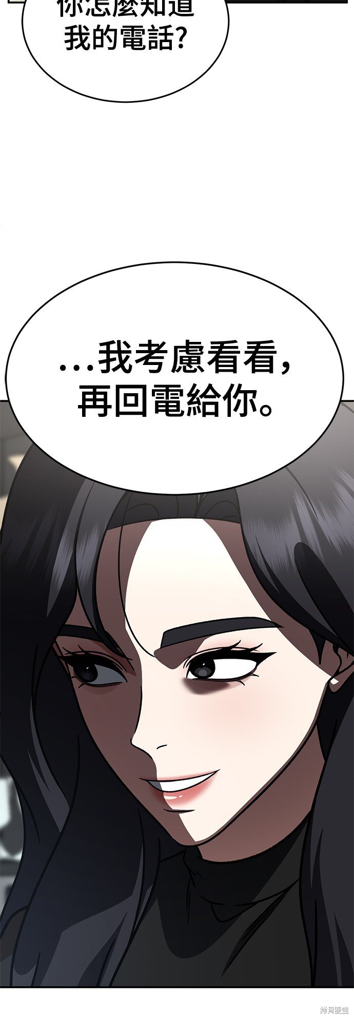 第236话