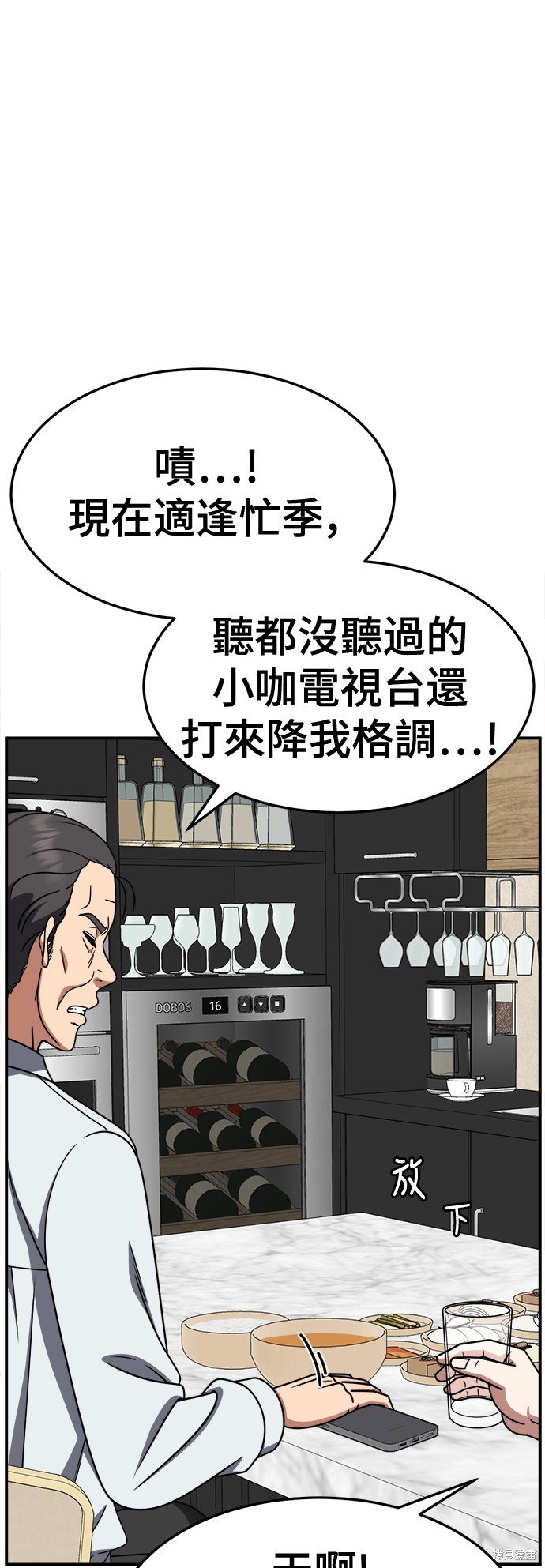 第236话