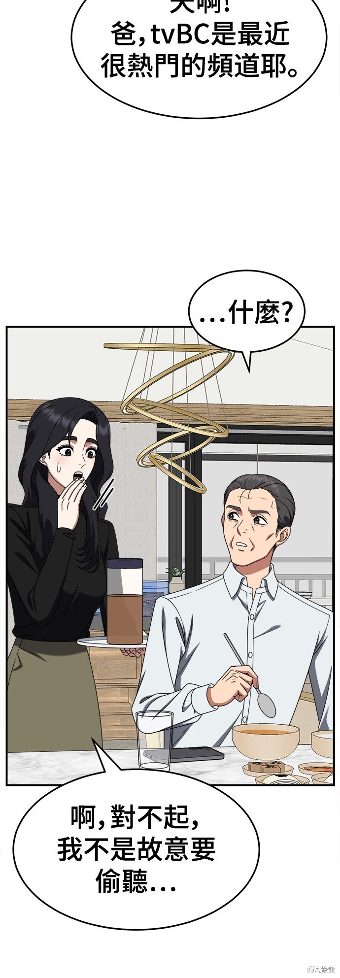 第236话
