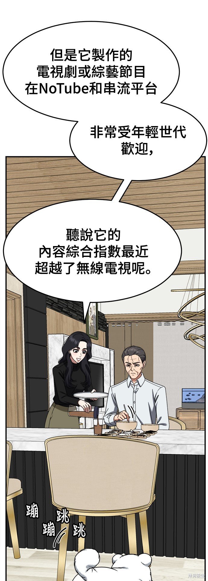 第236话