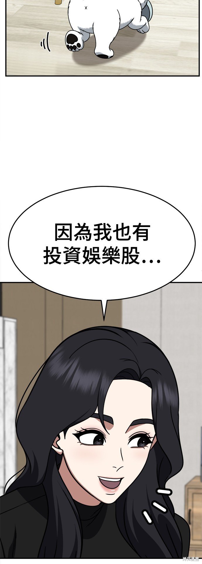 第236话