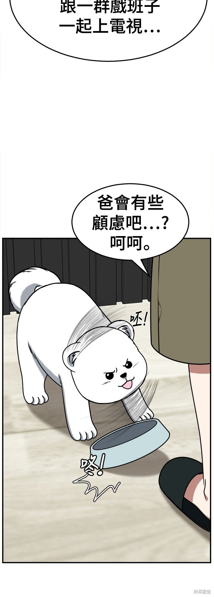 第236话