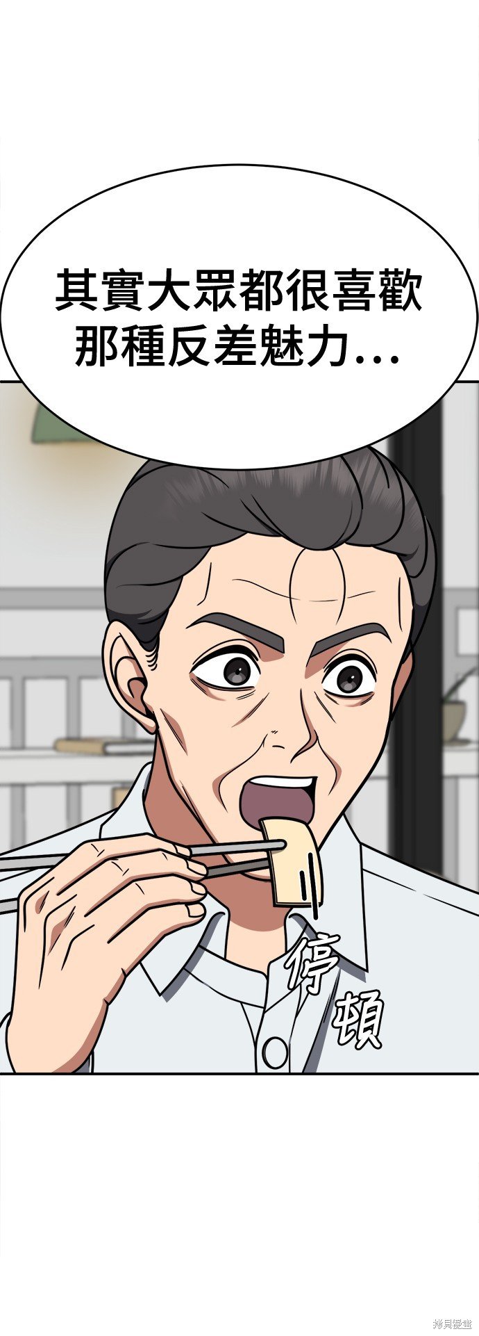 第236话