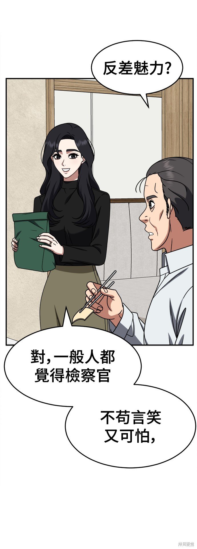 第236话
