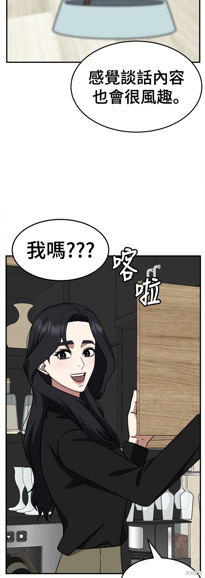 第236话