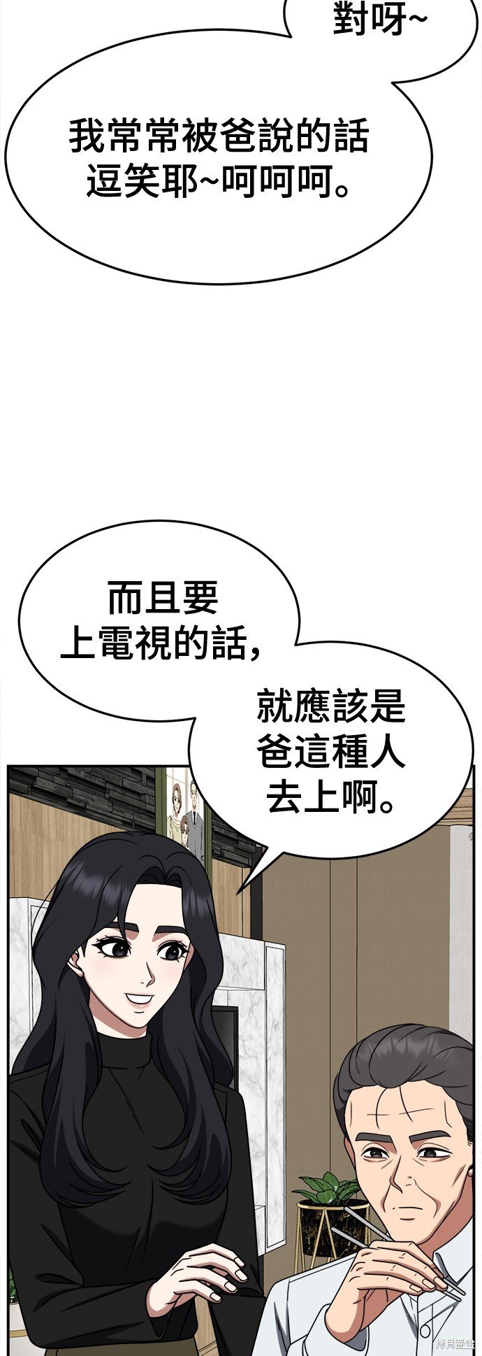 第236话