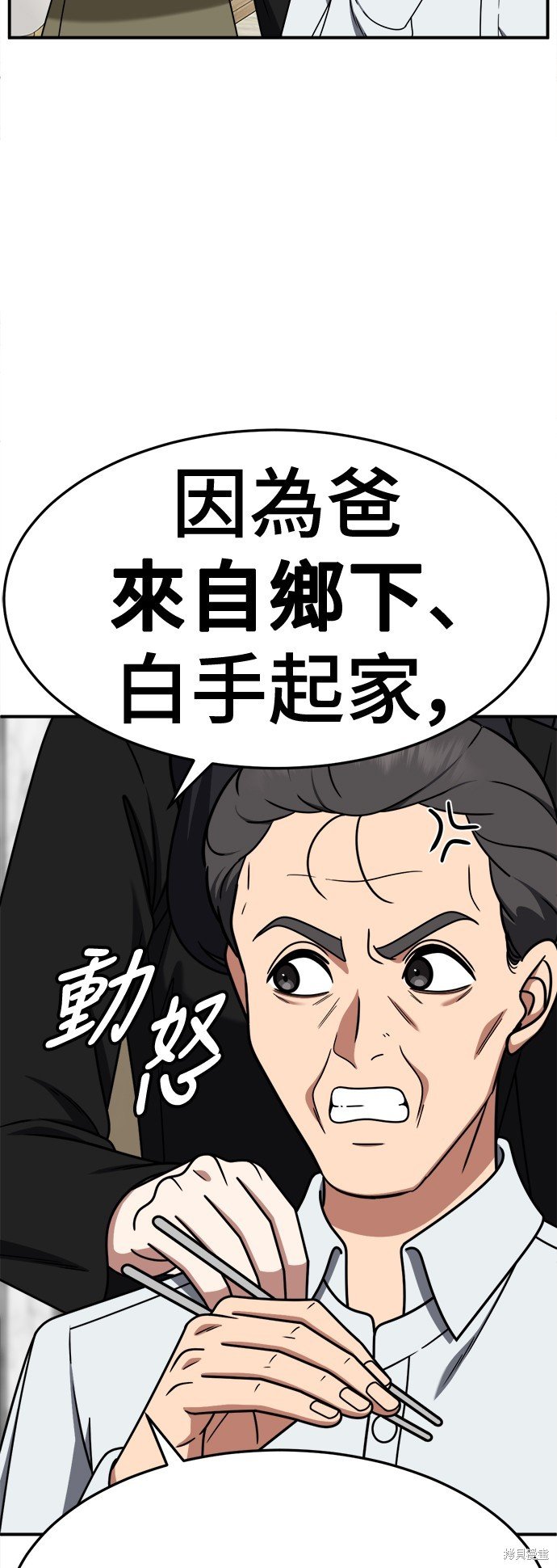 第236话