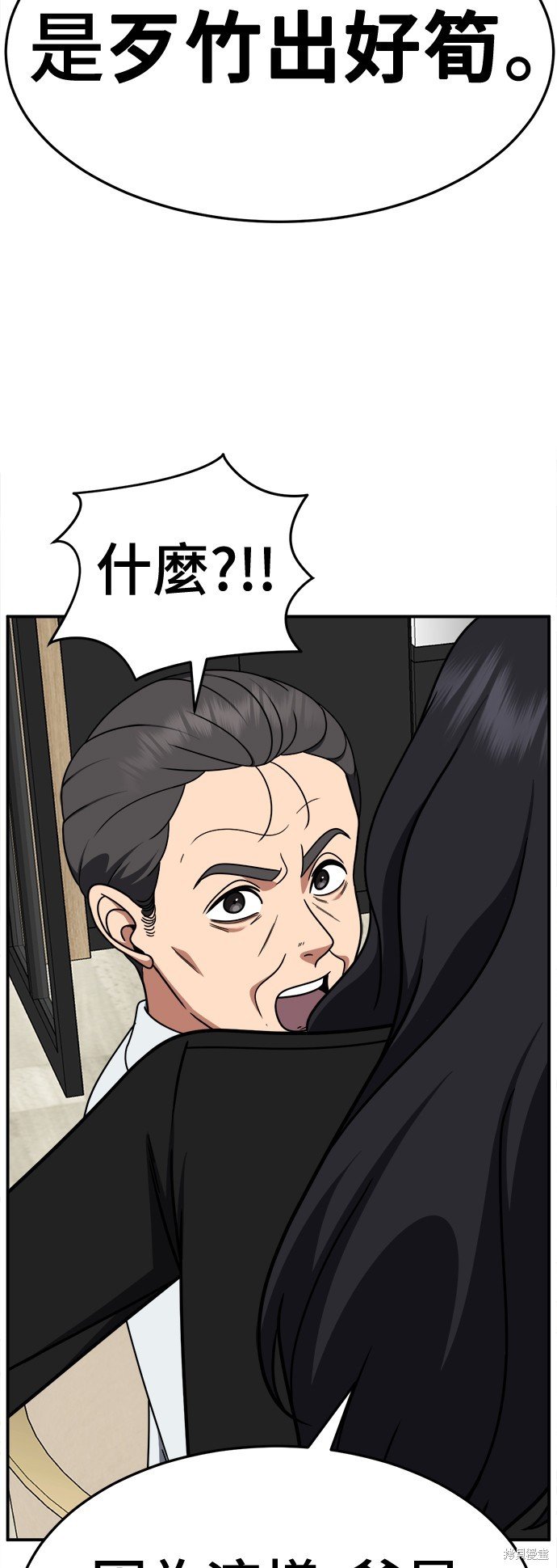第236话