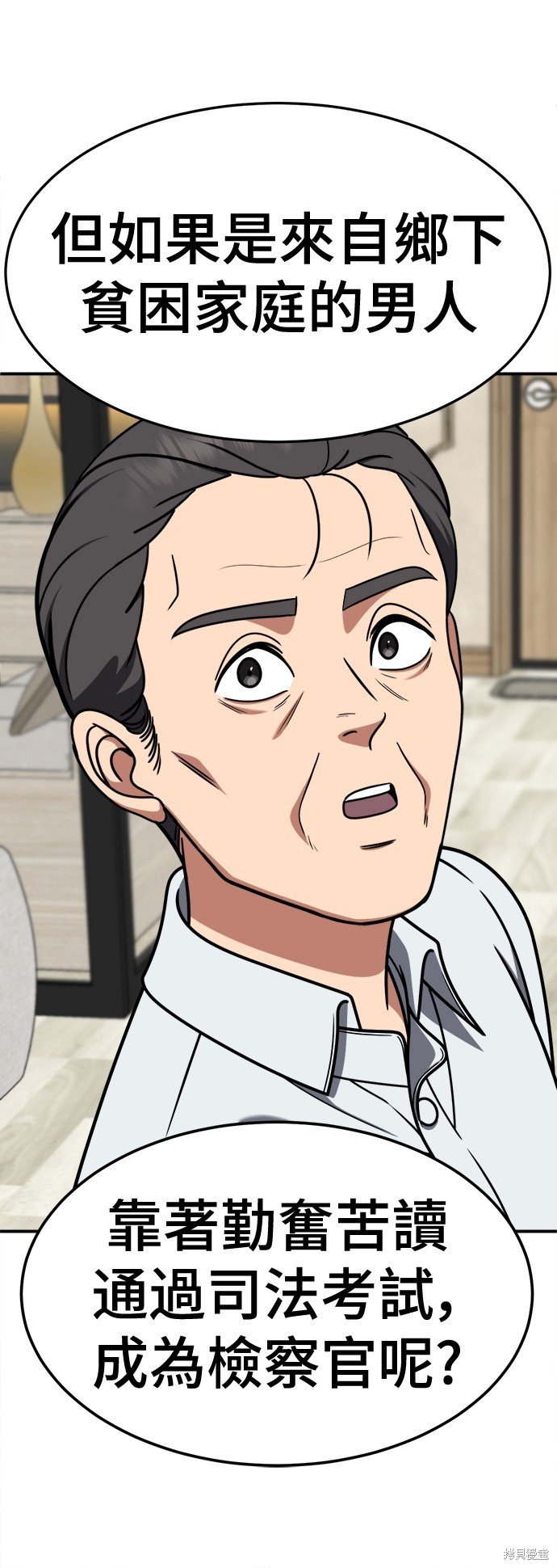 第236话