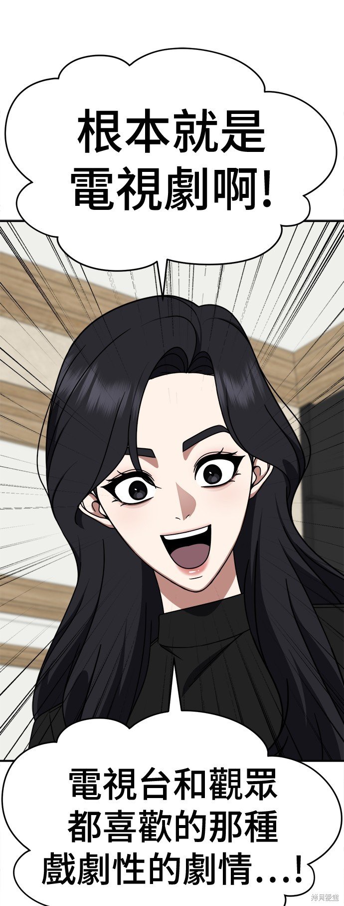第236话