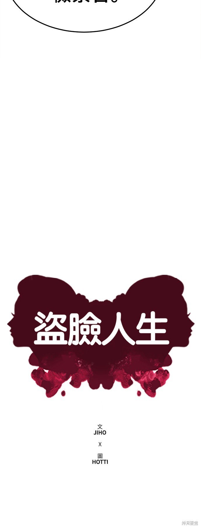 第236话