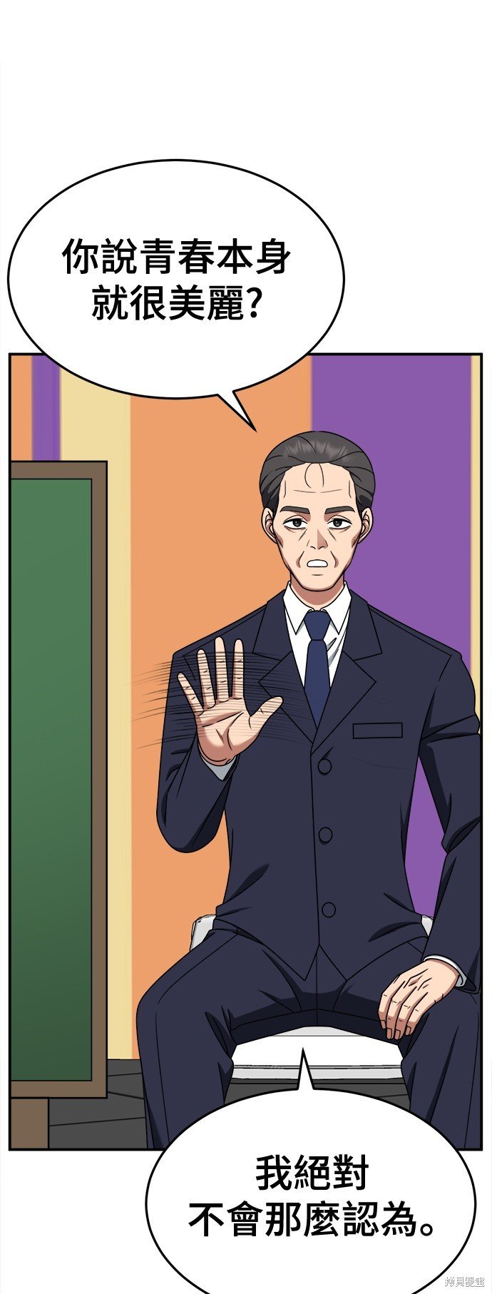 第236话