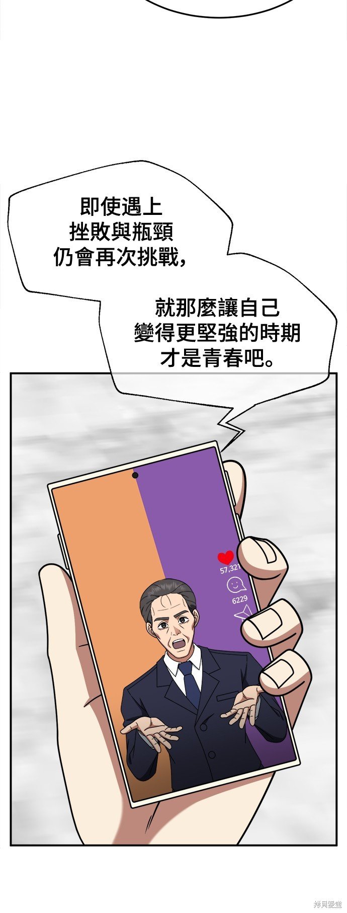 第236话