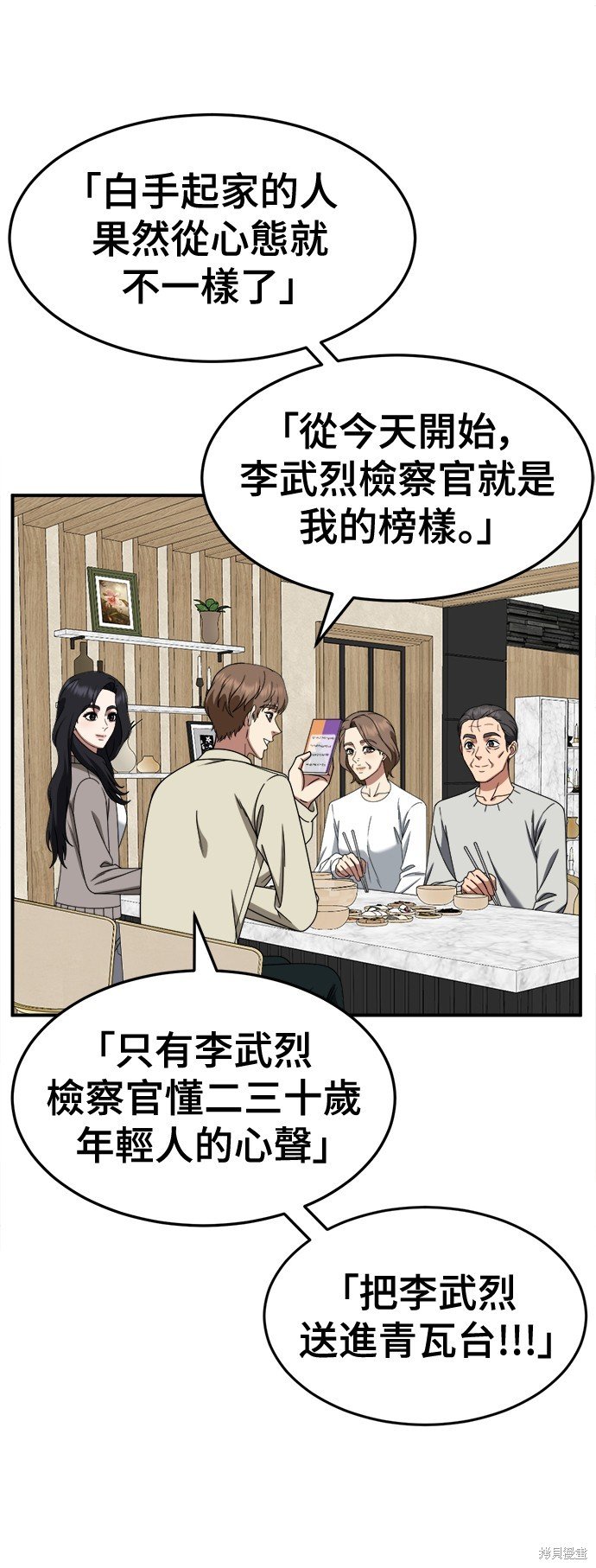 第236话