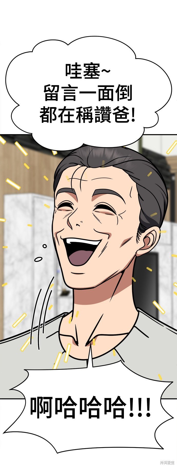 第236话