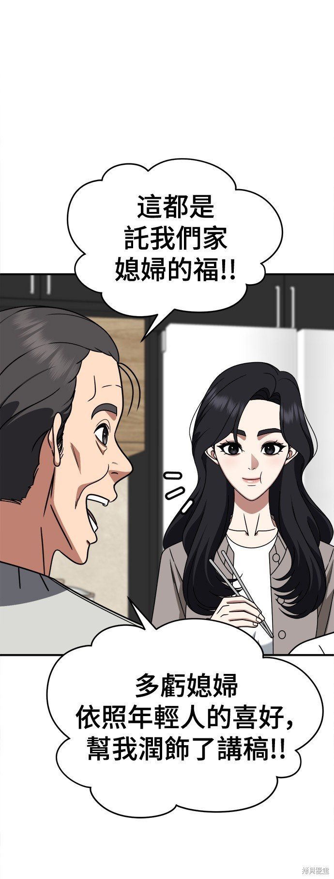 第236话