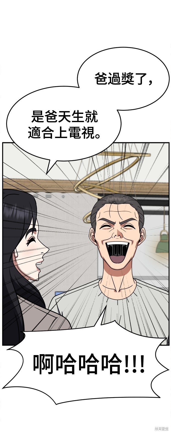 第236话