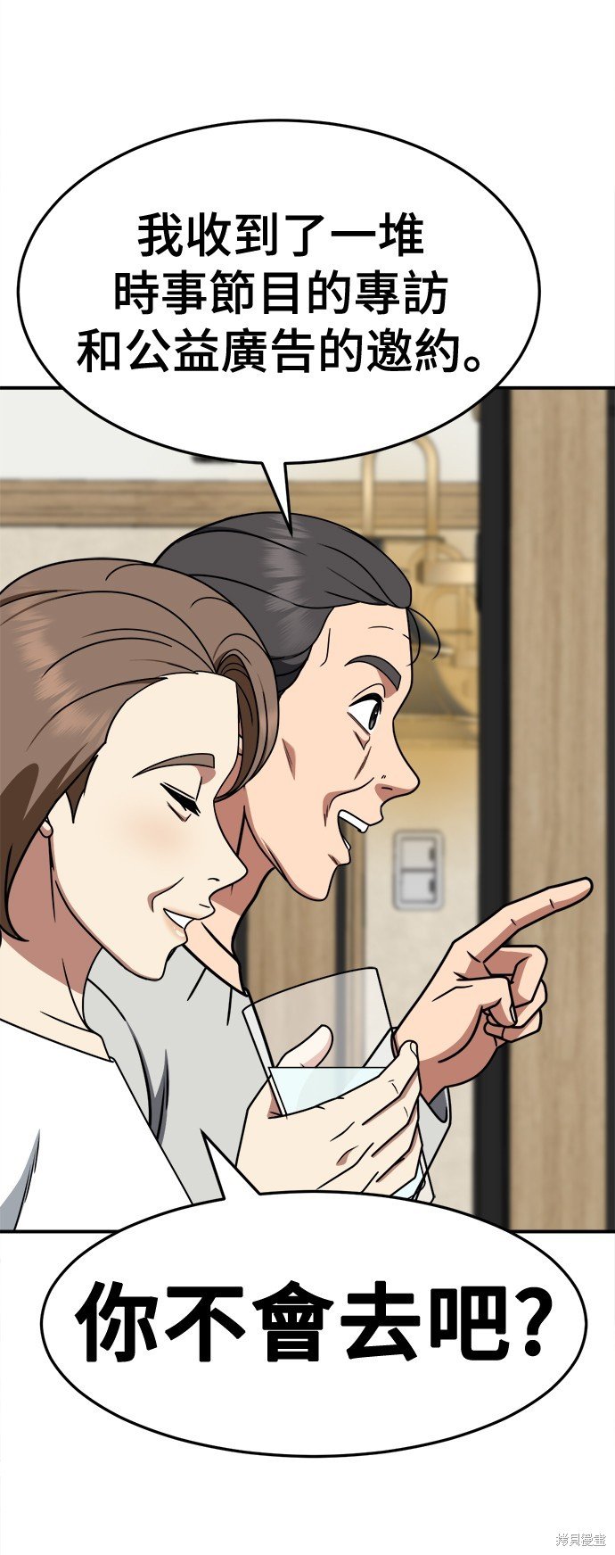 第236话