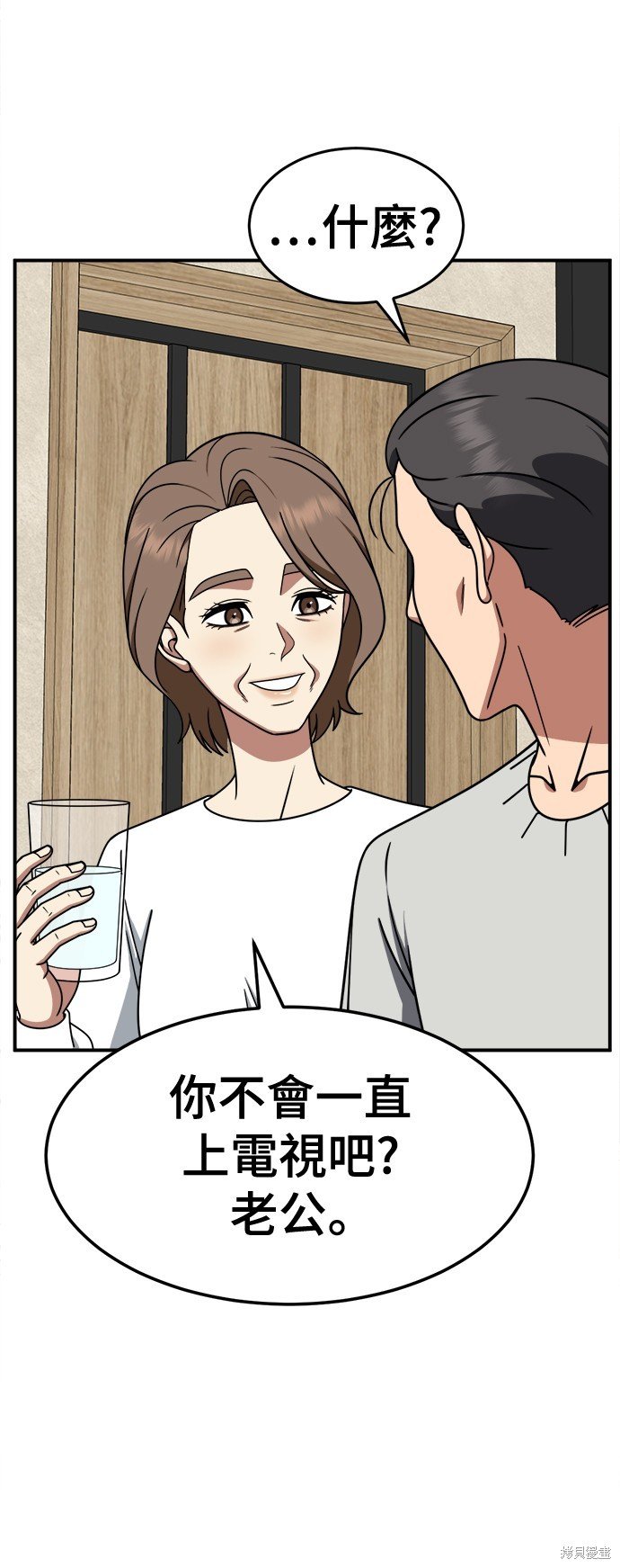 第236话