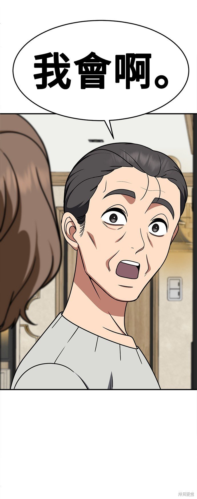 第236话