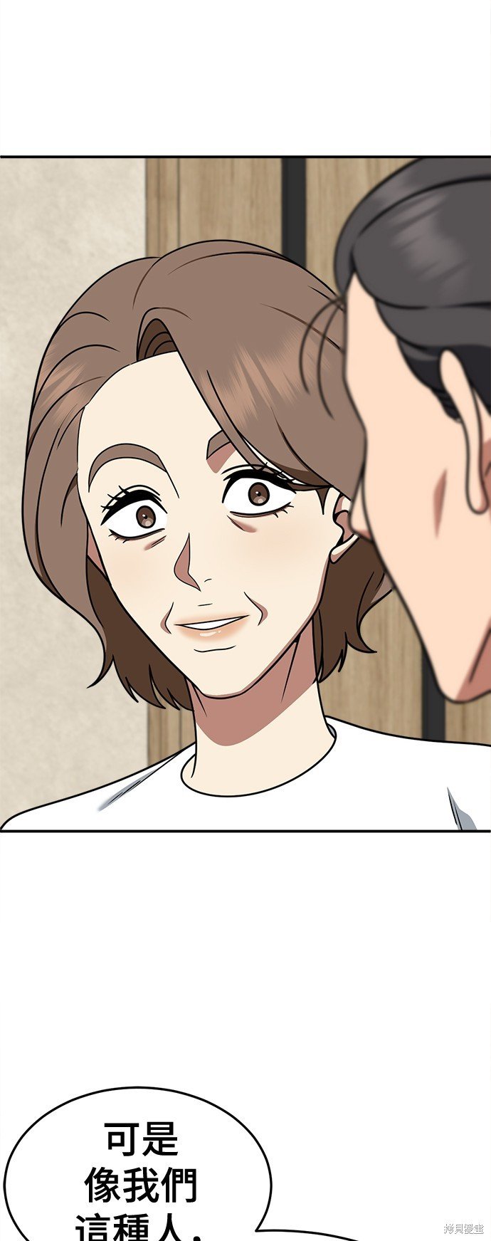 第236话