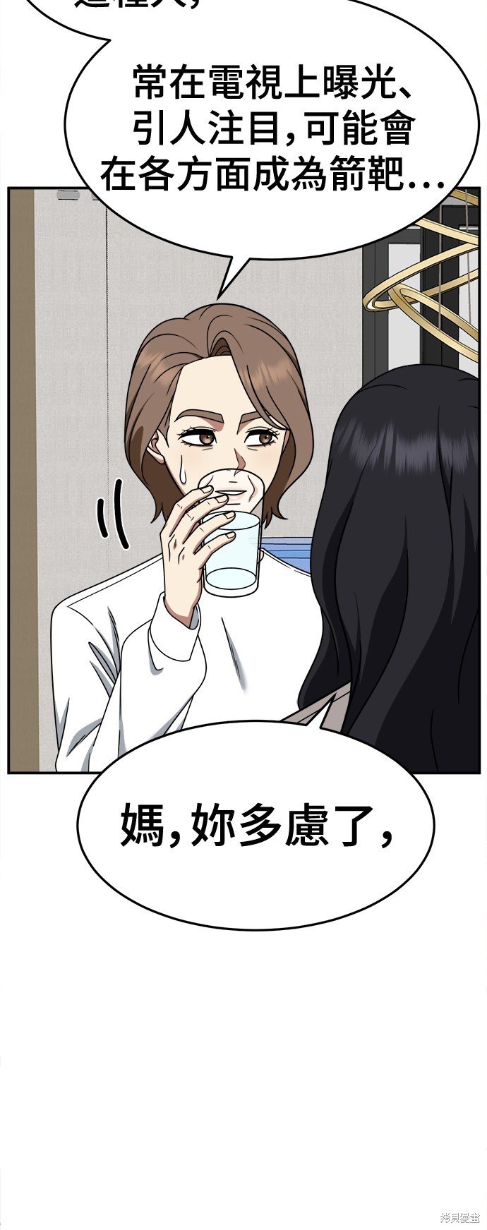 第236话