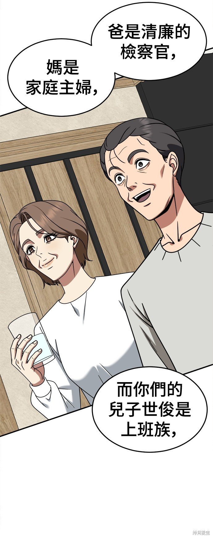 第236话