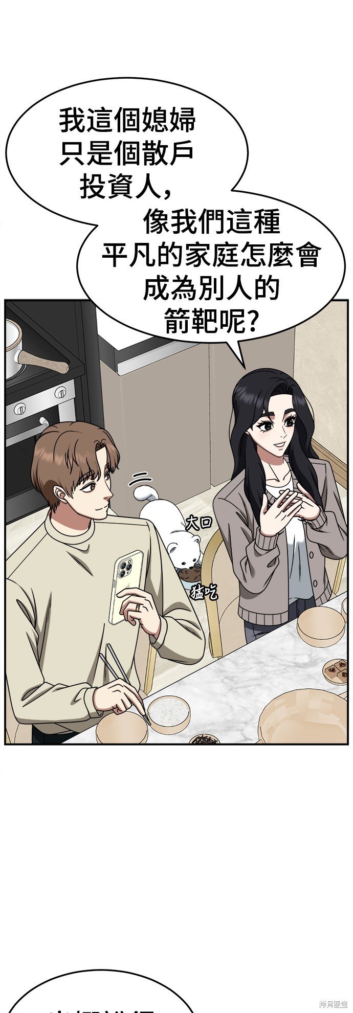 第236话