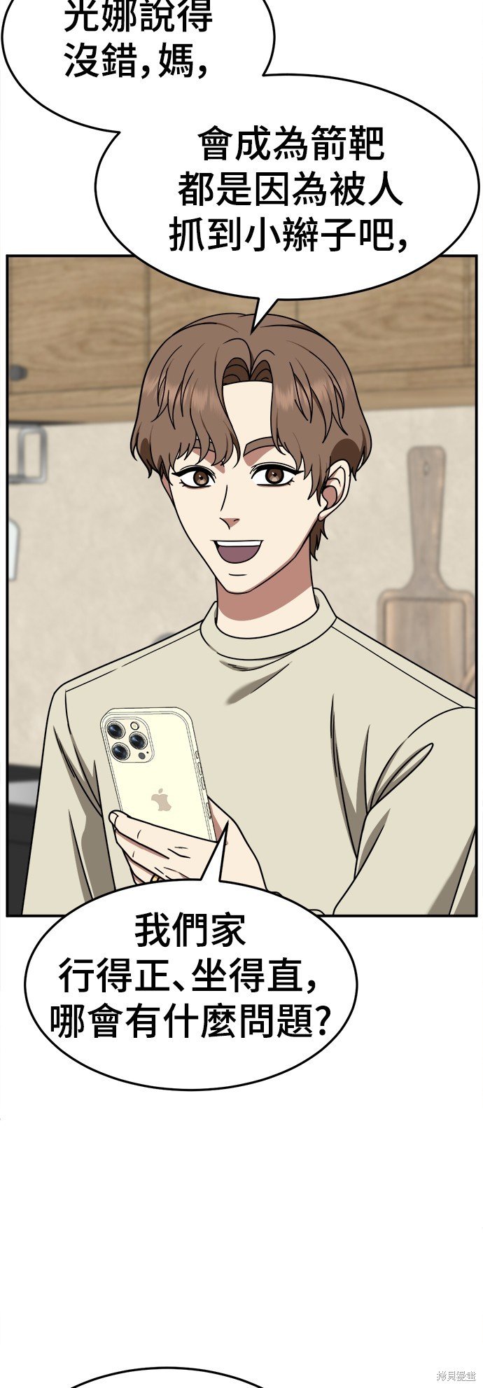 第236话