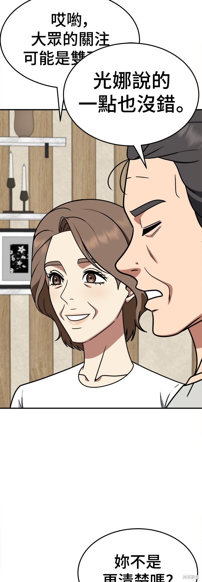 第236话