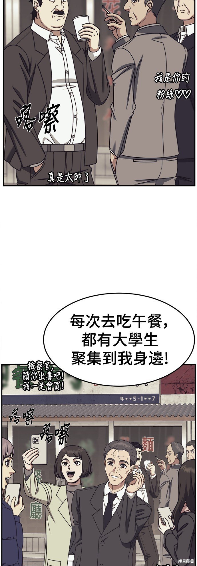 第236话
