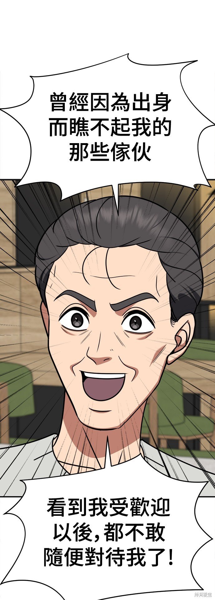 第236话