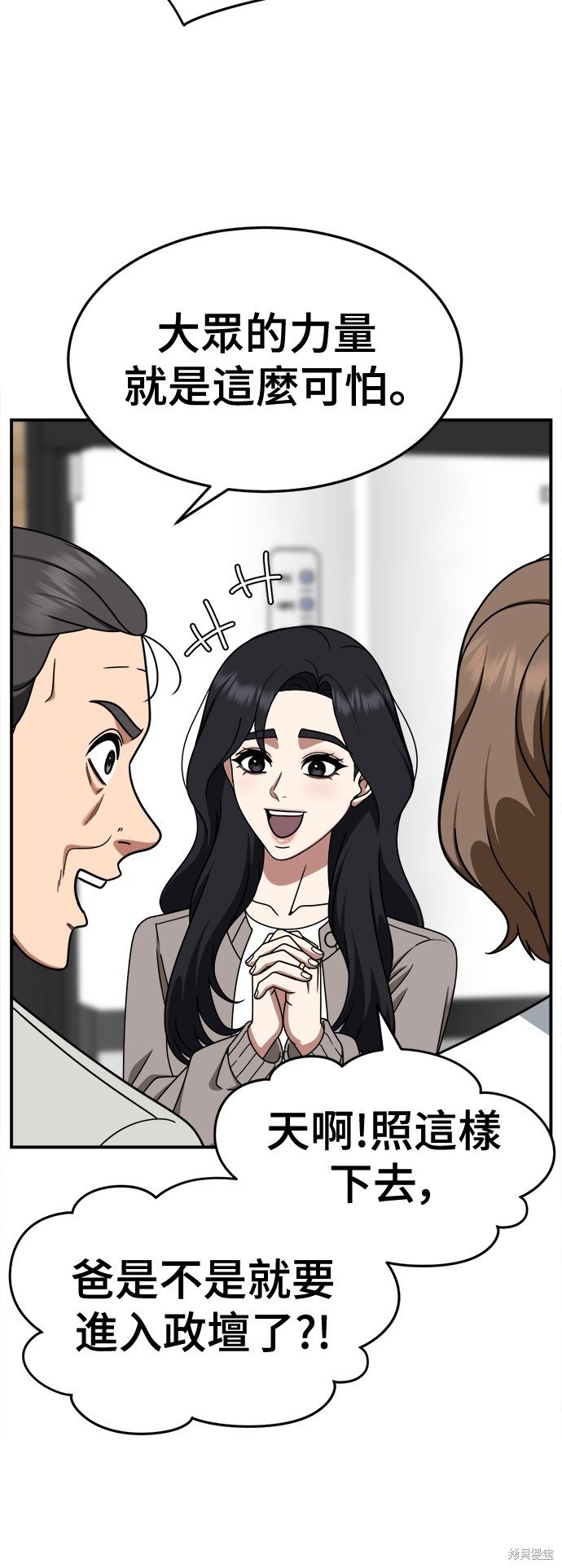第236话