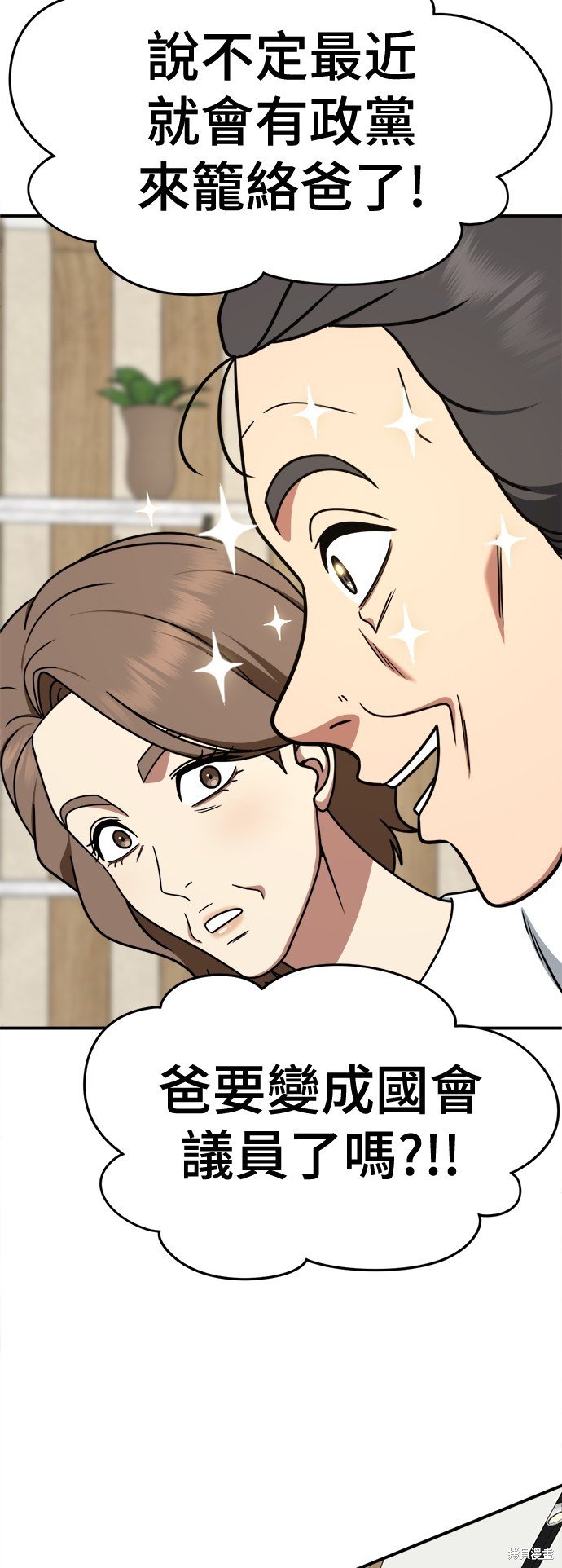 第236话