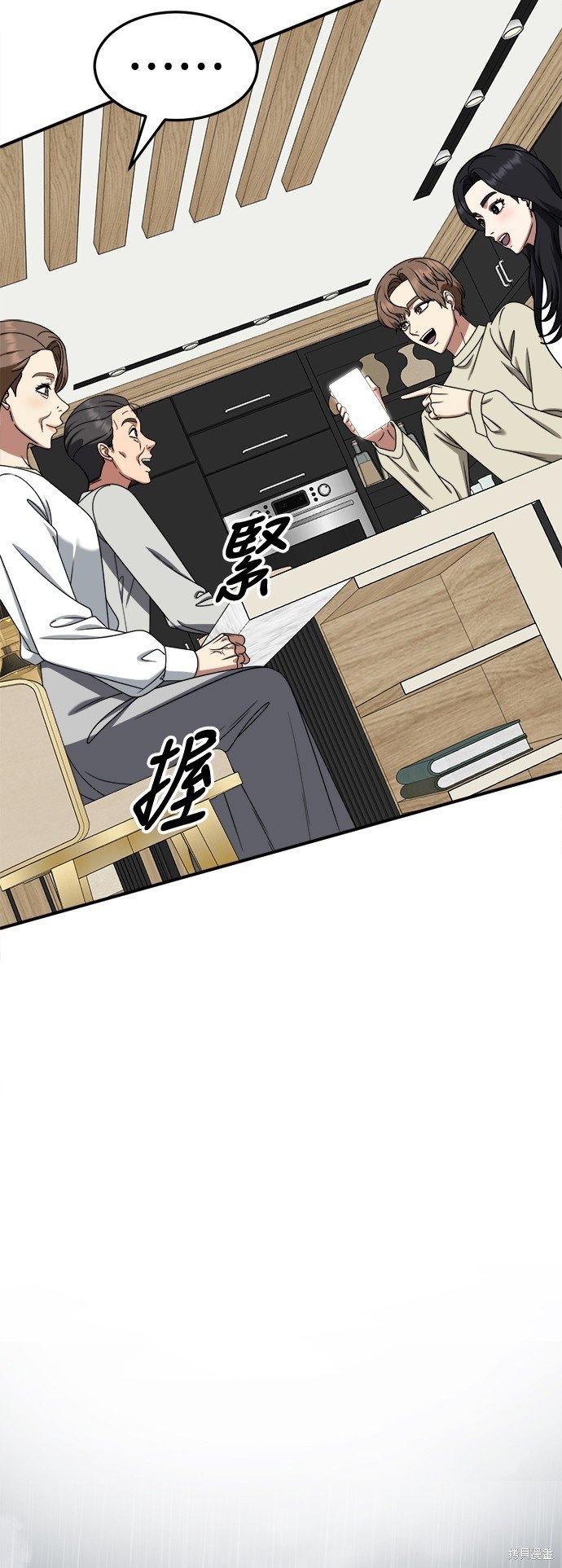 第236话