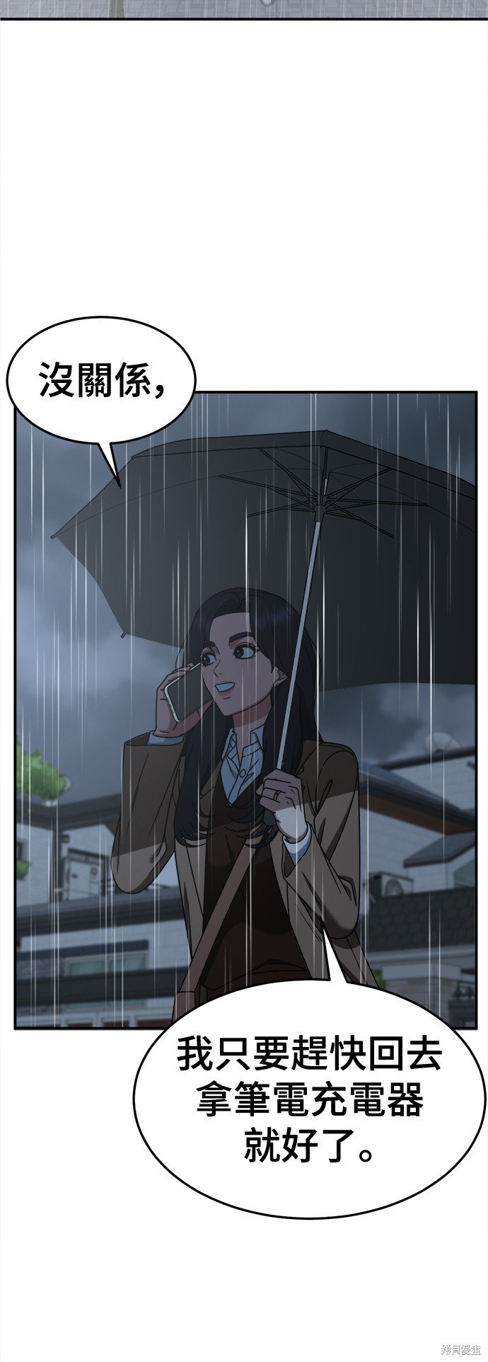 第236话