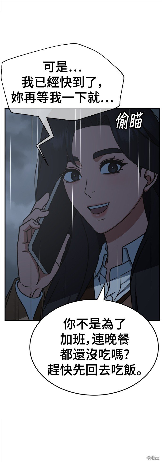 第236话