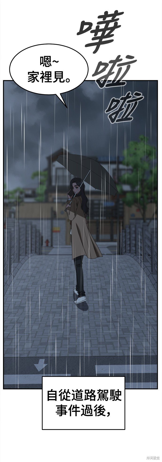 第236话